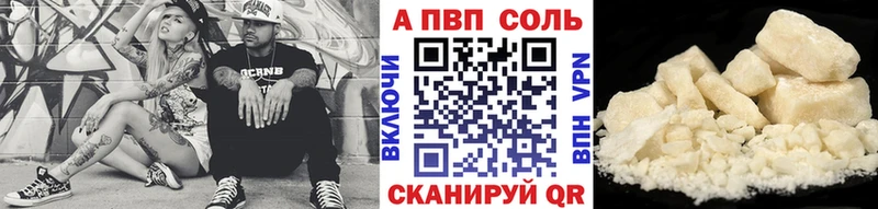 купить наркотик  Пермь  Alpha-PVP крисы CK 