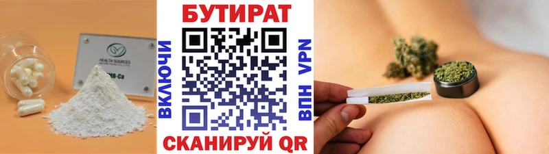 БУТИРАТ GHB  продажа наркотиков  Пермь 