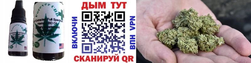Печенье с ТГК конопля  Пермь 