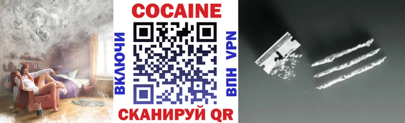 COCAIN 98% Пермь