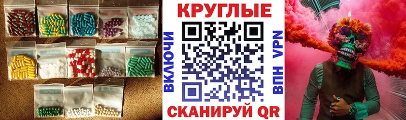 мориарти клад  Пермь  Экстази Philipp Plein 