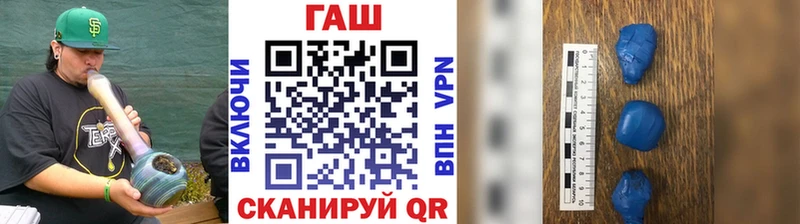 Гашиш гарик  Пермь 