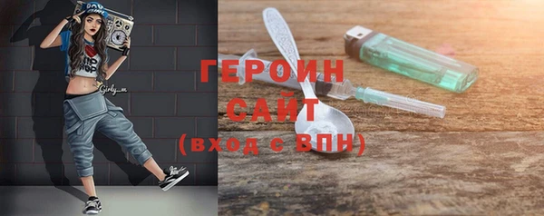 МДМА Волоколамск