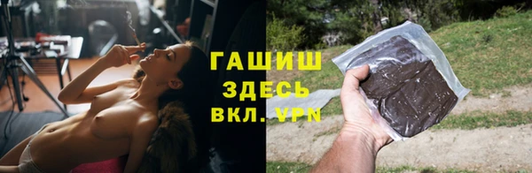 герыч Верея