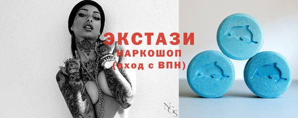 2c-b Верхний Тагил