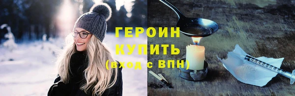 МДМА Волоколамск