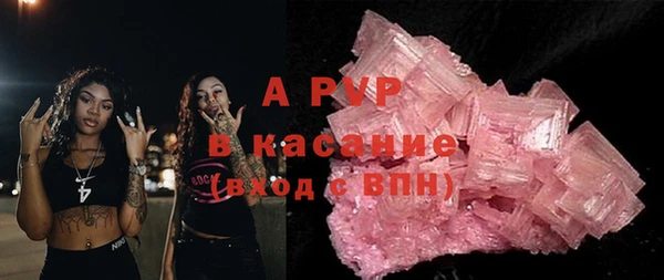 кокаин VHQ Волосово