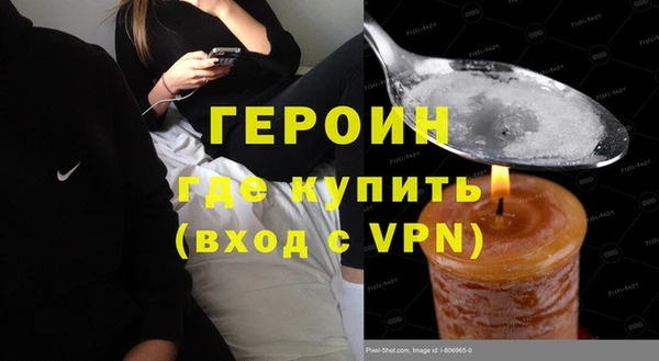 кокаин Верхнеуральск