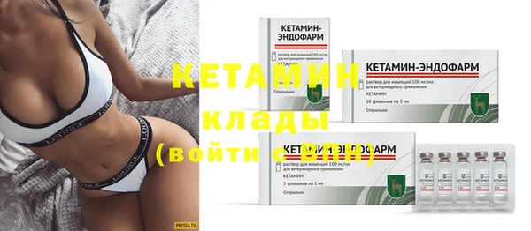 2c-b Верхний Тагил