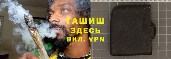 МДМА Волоколамск