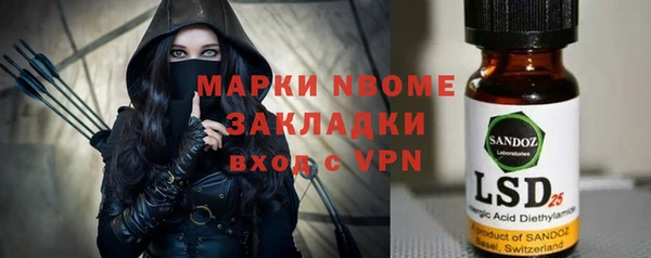 кокаин Верхнеуральск