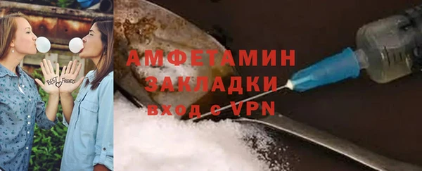 герыч Верея
