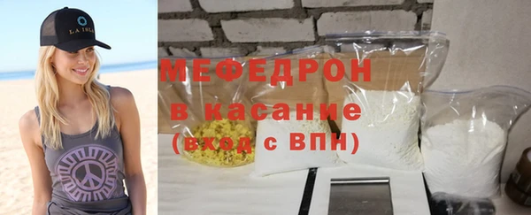 МДМА Волоколамск