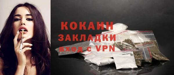 кокаин VHQ Волосово