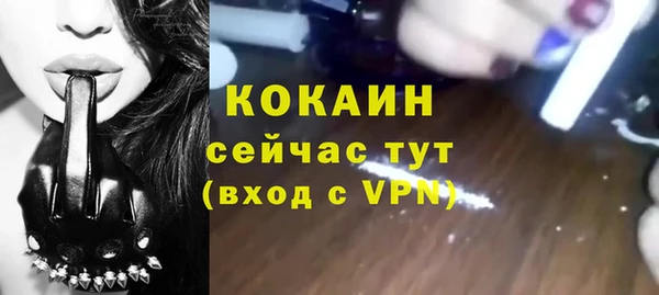 герыч Верея