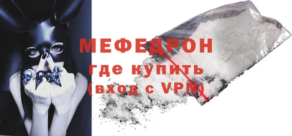 герыч Верея
