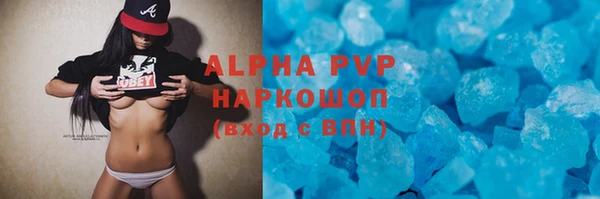 кокаин VHQ Волосово