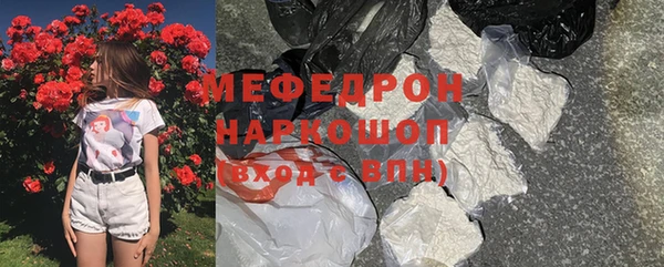 2c-b Верхний Тагил