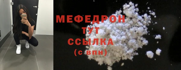 МДМА Волоколамск