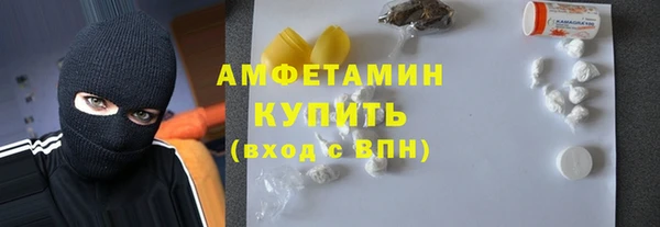 герыч Верея