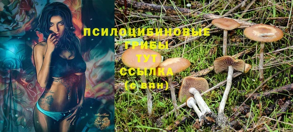 кокаин Верхнеуральск