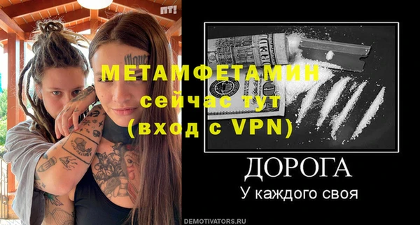 кокаин VHQ Волосово