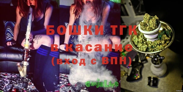 2c-b Верхний Тагил