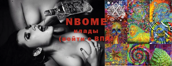 гашиш Бронницы