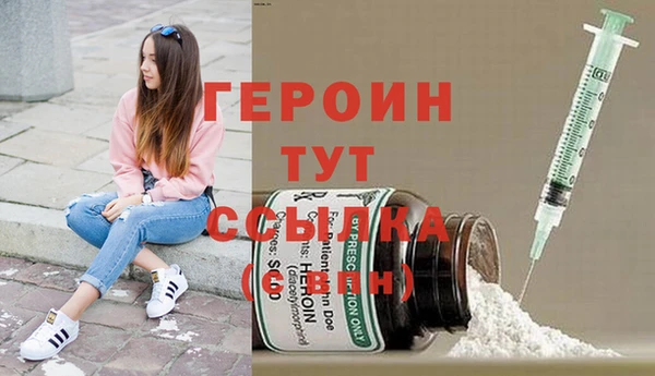 2c-b Верхний Тагил