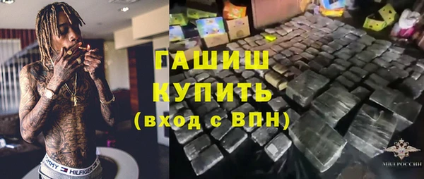 кокаин Верхнеуральск