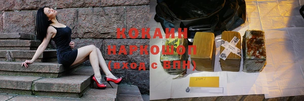 МДМА Волоколамск