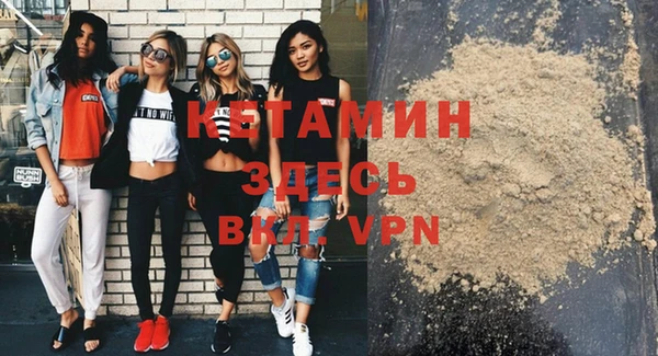 герыч Верея