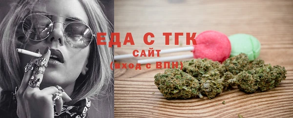 герыч Верея