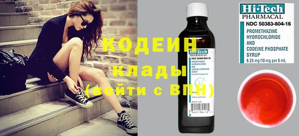 2c-b Верхний Тагил