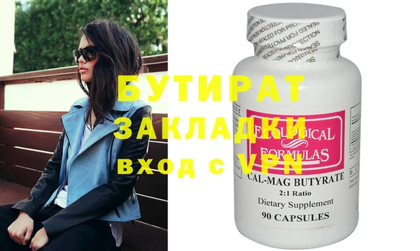 MDMA Бородино