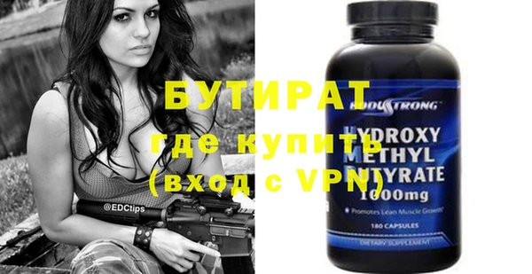 МДМА Волоколамск