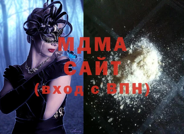 МДМА Волоколамск