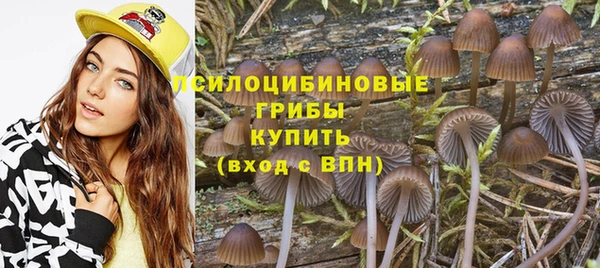 кокаин Верхнеуральск