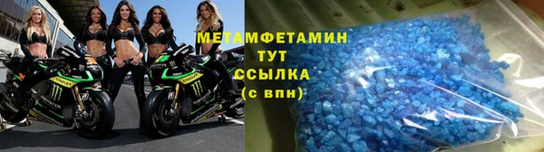 кокаин VHQ Волосово