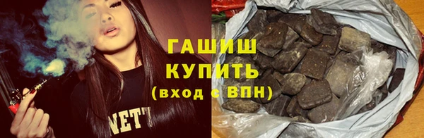 кокаин VHQ Волосово