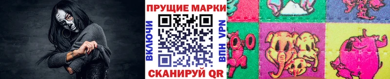 ссылка на мегу ТОР  Пермь  Наркотические марки 1,5мг 